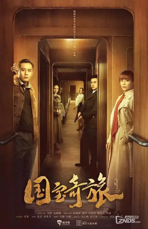 权力的游戏 电视剧海报