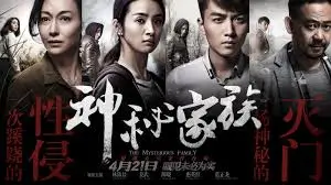 热门剧集 每日更新